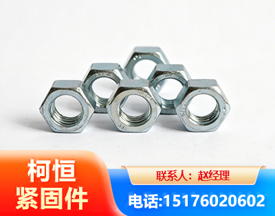 湖州螺母