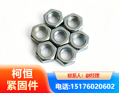 湖州螺母