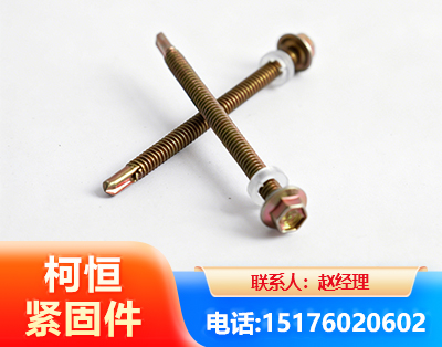湖州六角钻尾丝