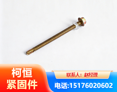 湖州六角钻尾丝
