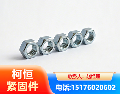 湖州螺母